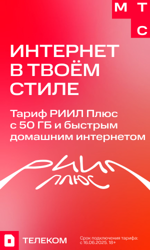 Баннер мтс